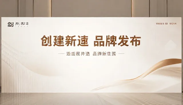 不同规模品牌策划活动的执行建议