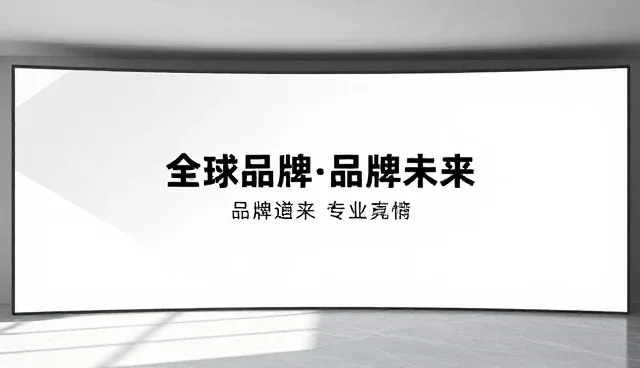 会展项目选型中性能与适用条件的关联性